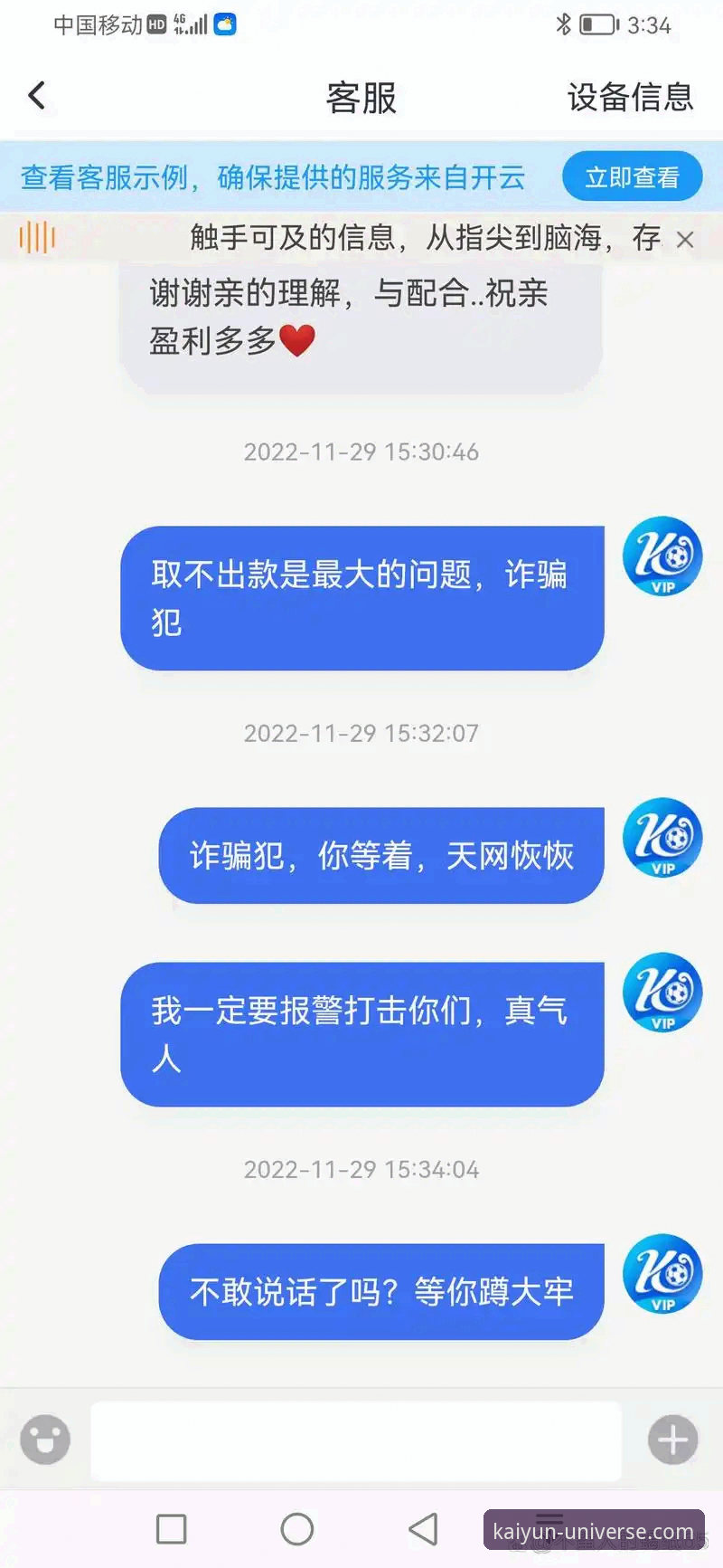 开云app官网首页功能详解 开云体育平台首页功能详解:新手必备操作指南