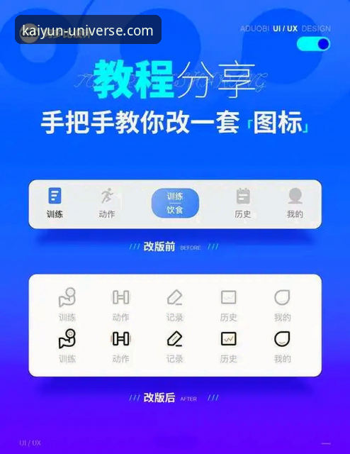 开云app怎么安装？从下载到使用的完整指南