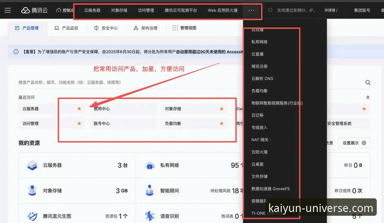 解决开云app官网正版安装失败的5个实操方法，第3个立竿见影