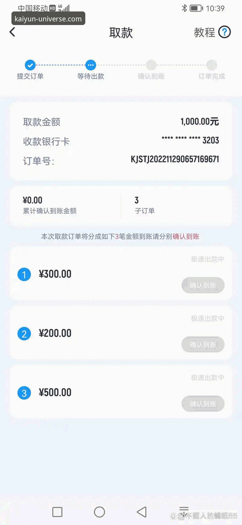 最新开云app官网最新版 开云体育平台的3大核心优势:从最新版本到无限娱乐体验的深度解析